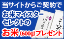 �`���[���b�q�@�K�\�����J�[�h�i�o���L���b�V���v���J�j10,000�~���v���[���g