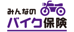 SBI日本少額短期保険 みんなのバイク保険